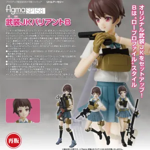 Little Armory - figma SP158 - Armed JK: Variant B (Rerelease) [PRE-ORDER](RELEASE MAR25)